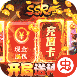 全民战鹰-GMMOD版（余额无限提充）-全民战鹰-GMMOD版（余额无限提充）v3.0.1安卓版APP下载