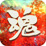 烈魂-烈魂v1.26.1安卓版APP下载