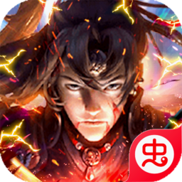 不朽之城（0元抽关羽）-不朽之城（0元抽关羽）v1.0.0安卓版APP下载