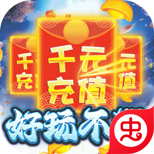 月神宝藏超V版（至尊无限券）-月神宝藏超V版（至尊无限券）v1.0.0安卓版APP下载