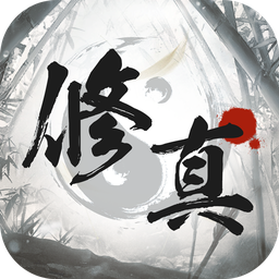 凡人修真mud-凡人修真mudv1.2安卓版APP下载