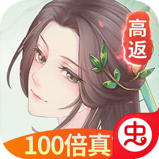 白蛇仙劫(高返百倍真充)-白蛇仙劫(高返百倍真充)v22101915(137017.137018)安卓版APP下载