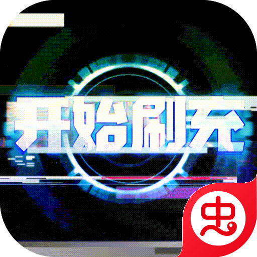 莽荒纪-GMMOD版-莽荒纪-GMMOD版v1.0.0安卓版APP下载