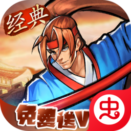 街机之三国战记(福利高返版)-街机之三国战记(福利高返版)v1.0.0安卓版APP下载