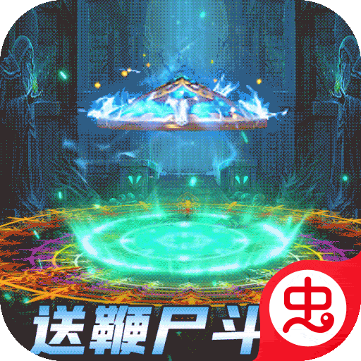 烈火一刀-满V版（魂环打金服）-烈火一刀-满V版（魂环打金服）v1.0.35安卓版APP下载