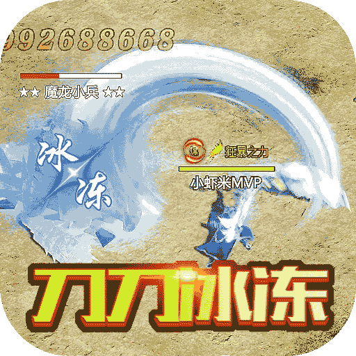 乱世无双（送充亿万爽服)-乱世无双（送充亿万爽服)v1.0.5安卓版APP下载