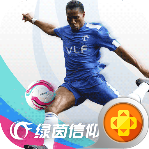 绿茵信仰-绿茵信仰v2.6.11安卓版APP下载