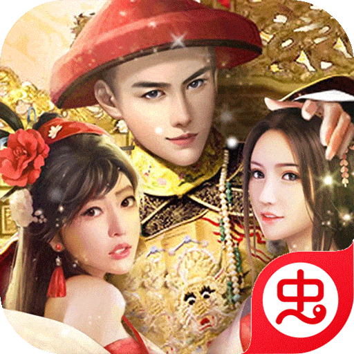 小宝当皇帝-小宝当皇帝v1.2.0安卓版APP下载