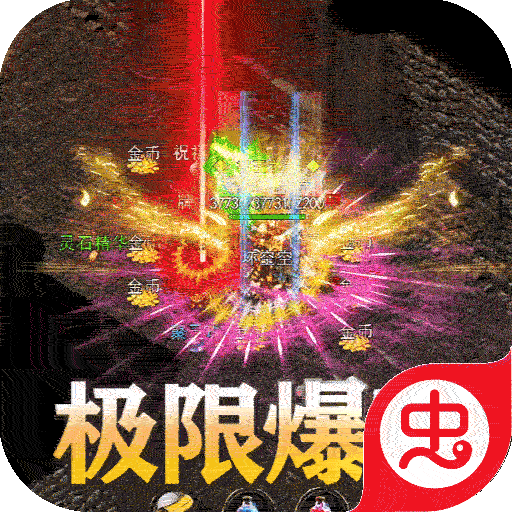 巅峰霸业（亿万魂环神器）-巅峰霸业（亿万魂环神器）v1.0.5安卓版APP下载