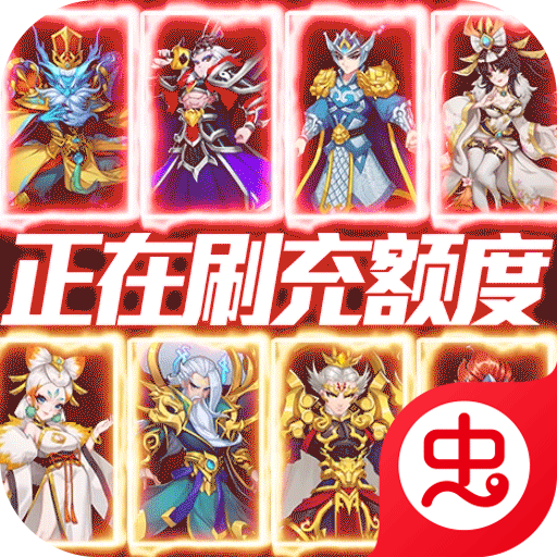 出击吧师兄-GMMOD版（无限余额刷充）-出击吧师兄-GMMOD版（无限余额刷充）v1.0安卓版APP下载