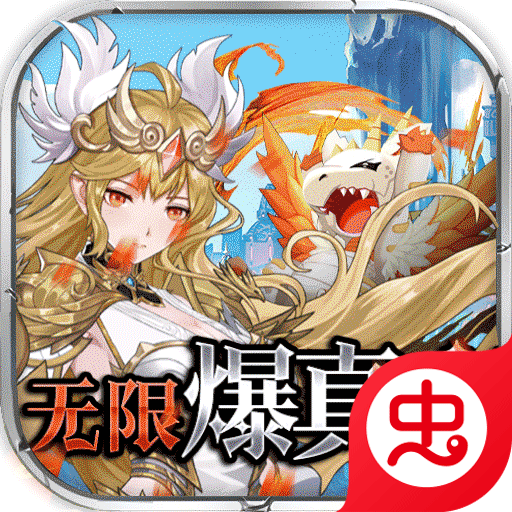 鹰击苍穹 (无限爆真充)-鹰击苍穹 (无限爆真充)v1.0.0安卓版APP下载