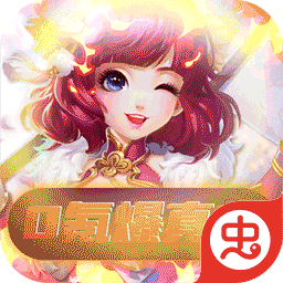 三国霸(0氪爆真充)-三国霸(0氪爆真充)v1.0.0安卓版APP下载