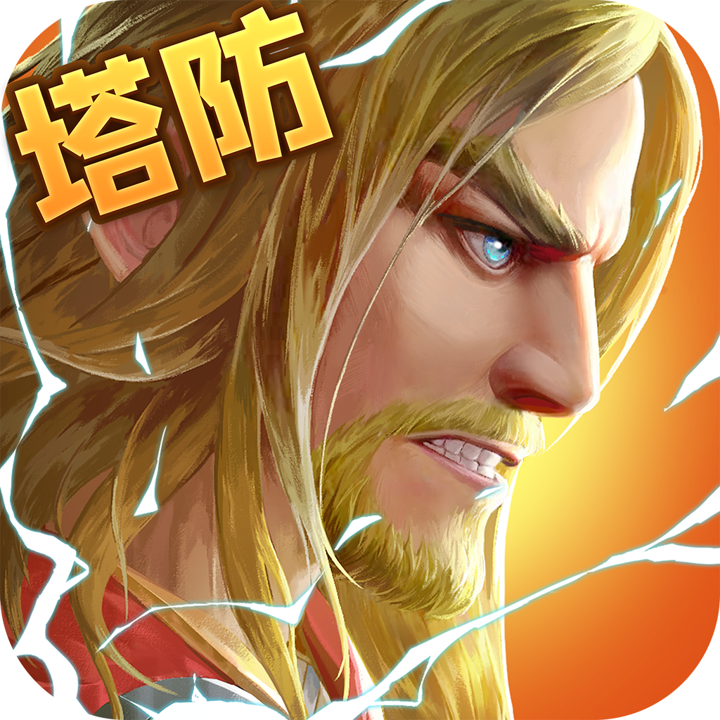 末日之城-末日之城v2.0.600安卓版APP下载