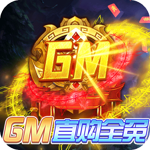 侠魂飞升版（魂环科技刷充）-侠魂飞升版（魂环科技刷充）v1.0.0安卓版APP下载