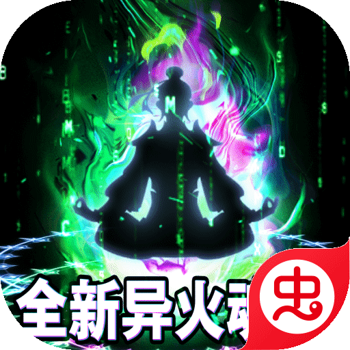 风起苍岚（GM异火魂环）-风起苍岚（GM异火魂环）v1安卓版APP下载