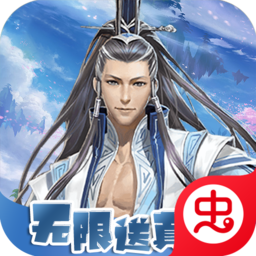 醉武侠（白嫖真充卡）-醉武侠（白嫖真充卡）v1.0.0安卓版APP下载