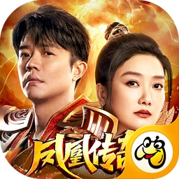 凤凰传奇-凤凰传奇v1.27.5安卓版APP下载