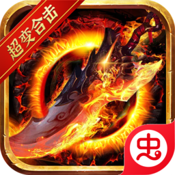 潘多拉归来（超变传奇高返）-潘多拉归来（超变传奇高返）v2.3.6安卓版APP下载