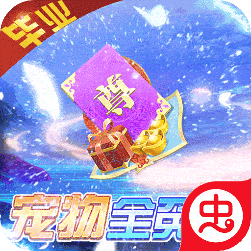 我的西游-我的西游v1.22.0421.55750安卓版APP下载