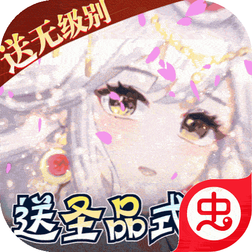 天逆-满V版（毕业式神刷充）-天逆-满V版（毕业式神刷充）v2.0.6安卓版APP下载