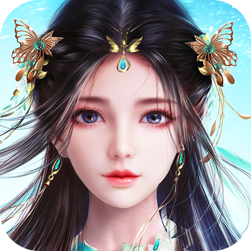 剑仙：青云志-剑仙：青云志v1.2.2安卓版APP下载