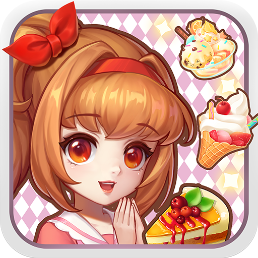 创意甜品屋-创意甜品屋v1.004.003安卓版APP下载