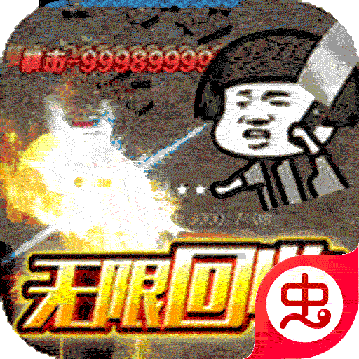幻世战国（复古传奇）-幻世战国（复古传奇）v1.6安卓版APP下载