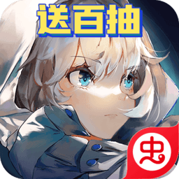 异次元主公(百抽狂送)-异次元主公(百抽狂送)v1.4.0安卓版APP下载