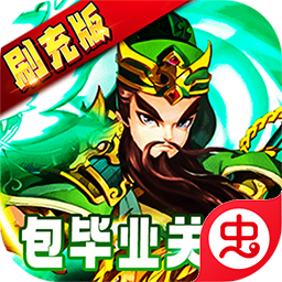 热血寻秦-满V版（GM养龙刷充）-热血寻秦-满V版（GM养龙刷充）v1.0.0安卓版APP下载
