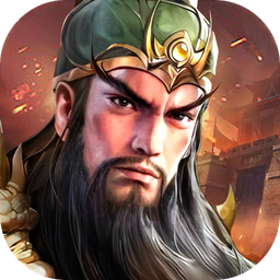 三国群英志单机版-三国群英志单机版v2.06安卓版APP下载