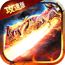 绿毒攻速版-绿毒攻速版v1.0.0安卓版APP下载