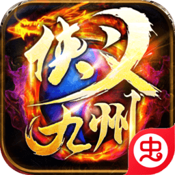 侠义九州（复古微变）-侠义九州（复古微变）v1.0.2安卓版APP下载