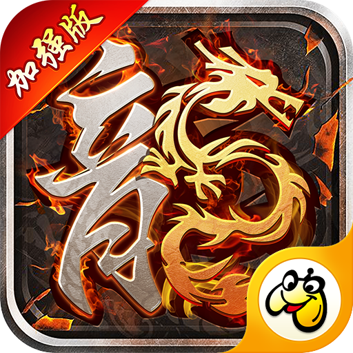 1.85火龙加强版-1.85火龙加强版v1.31.18安卓版APP下载