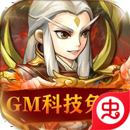 英雄爱三国-英雄爱三国v1.0.0安卓版APP下载