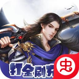 龙魂天下（刷充修改器）-龙魂天下（刷充修改器）v1.0安卓版APP下载