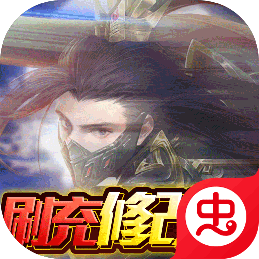 龙之契约(免费刷充修改器)-龙之契约(免费刷充修改器)v1.0.0安卓版APP下载