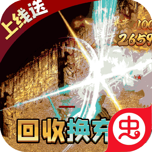 大屠龙(爆充机甲狂暴)-大屠龙(爆充机甲狂暴)v1.0.5安卓版APP下载