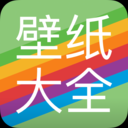手机主题大全-手机主题大全v1.0.9安卓版APP下载