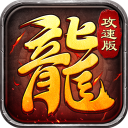 王城争霸-王城争霸v1.0.0安卓版APP下载