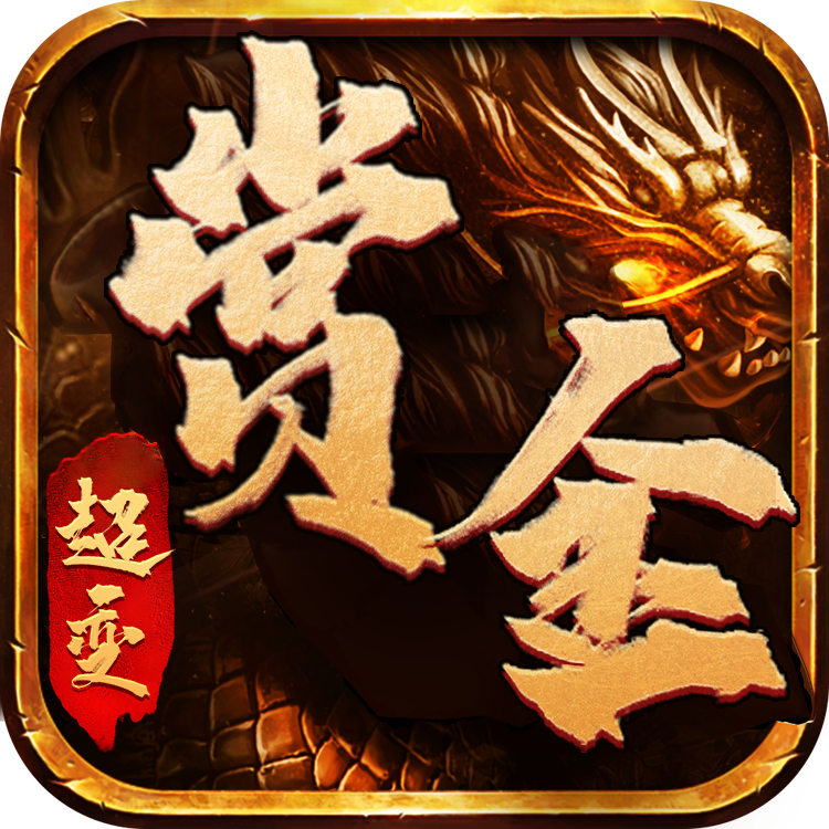 赏金传奇-赏金传奇v1.0.0安卓版APP下载