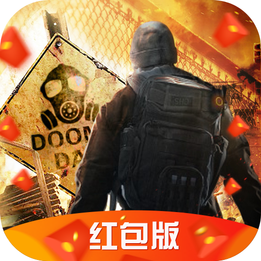 末日逃亡-末日逃亡v1.11.98安卓版APP下载