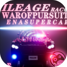 里程赛车-里程赛车v4.0安卓版APP下载