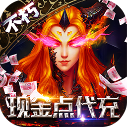 天空传说（BTGM现金点代充）-天空传说（BTGM现金点代充）v1.0.0安卓版APP下载