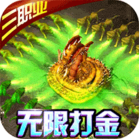 圣物英雄（买断唯一服）-圣物英雄（买断唯一服）v1安卓版APP下载