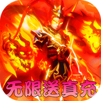 一路三国（无双GM全免）-一路三国（无双GM全免）v1.0.1安卓版APP下载