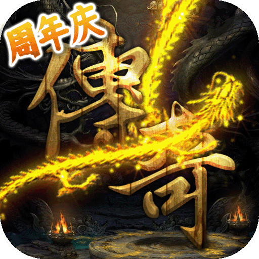 龙城秘境（送无限切割）-龙城秘境（送无限切割）v1.0.0.186安卓版APP下载