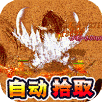 玛雅战纪（超变攻速迷失）-玛雅战纪（超变攻速迷失）v1.0.0安卓版APP下载