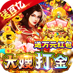 笑傲天龙（BT大嫂特权GM切割）-笑傲天龙（BT大嫂特权GM切割）v1.0.3安卓版APP下载