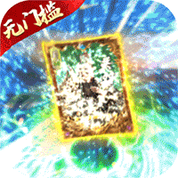 风云天下重燃（无限刷直充）-风云天下重燃（无限刷直充）v1.0.0安卓版APP下载