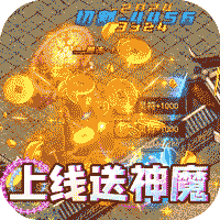 乱世无双（超超超变无限刀）-乱世无双（超超超变无限刀）v1.0.5安卓版APP下载